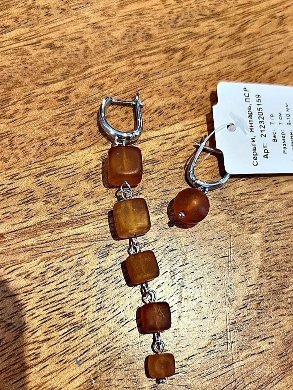 Asymmetrical Drop Earrings